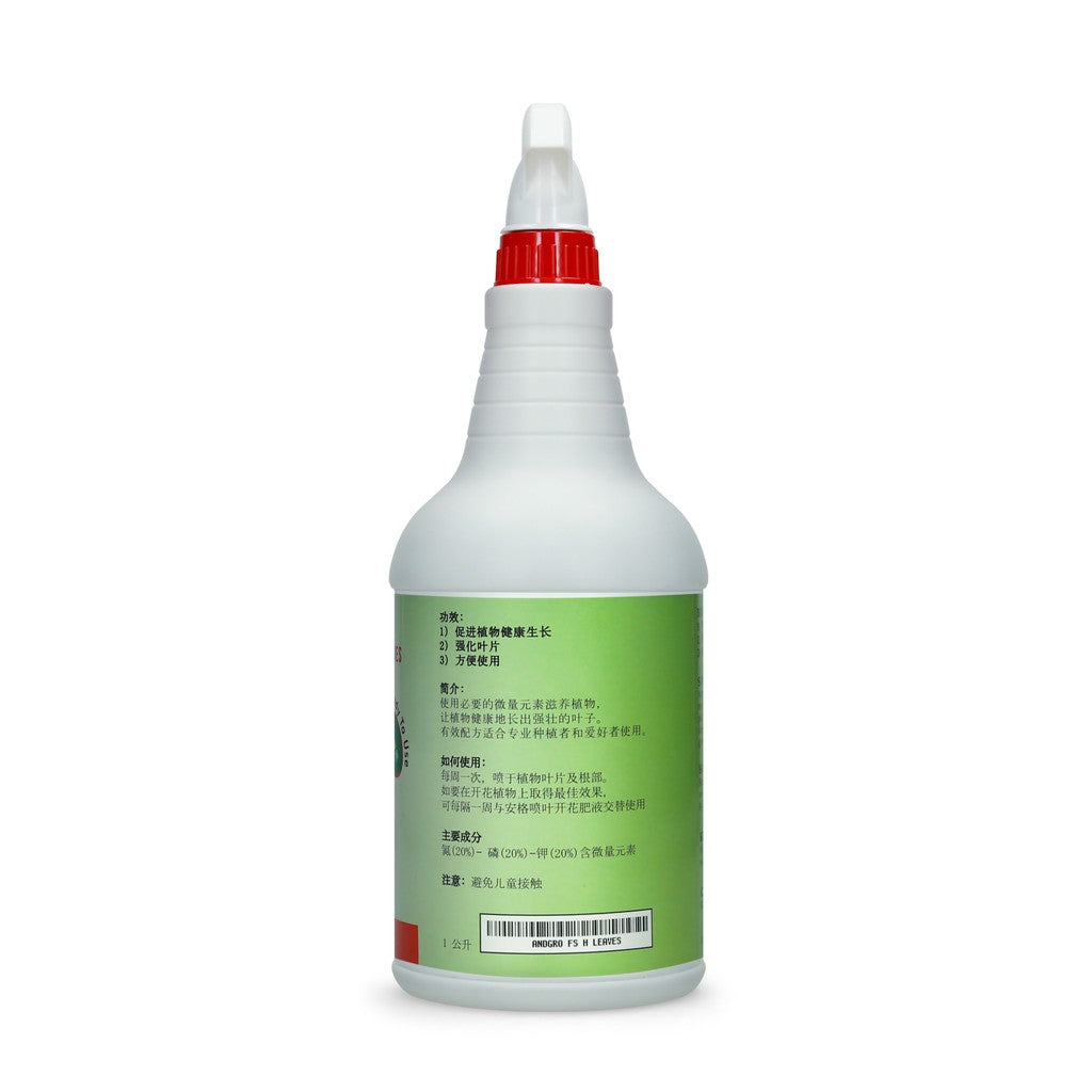 Foliar Spray for Flowering (Desert Rose) & Healthy Leaves