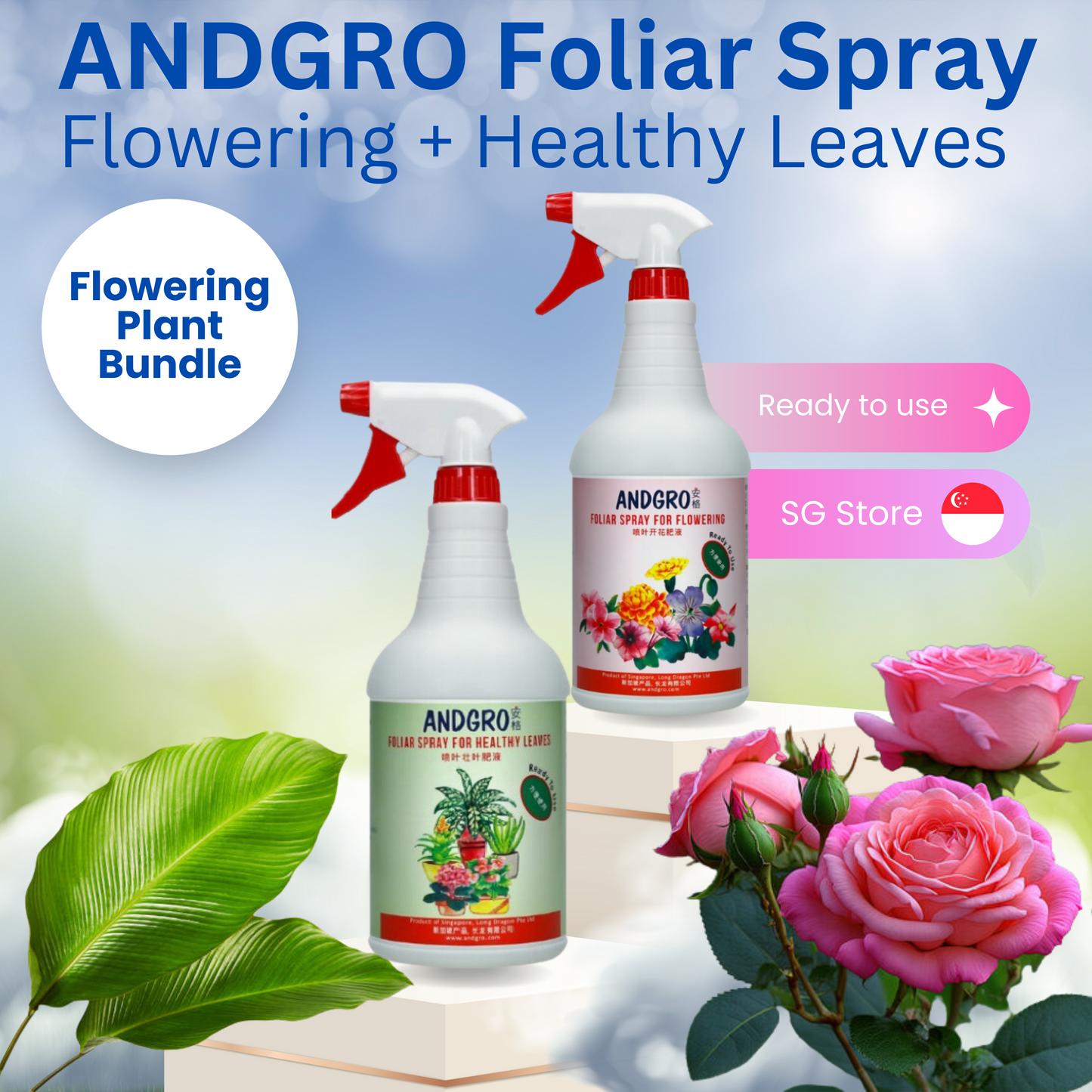 Foliar Spray for Flowering & Healthy Leaves Bundle Deal